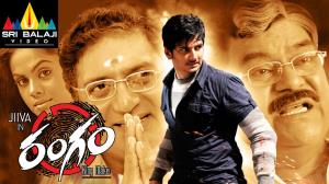 Rangam's Poster