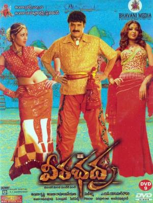Veerabhadra's Poster