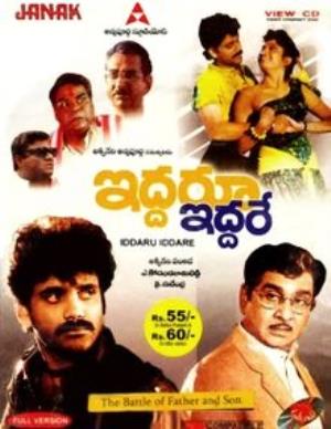 Iddaru Iddare's Poster