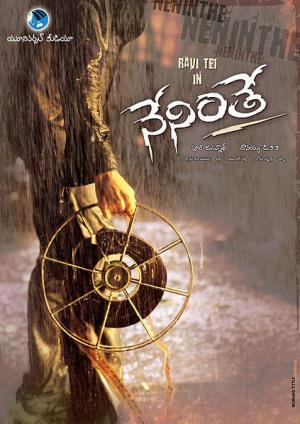 Neninthe's Poster