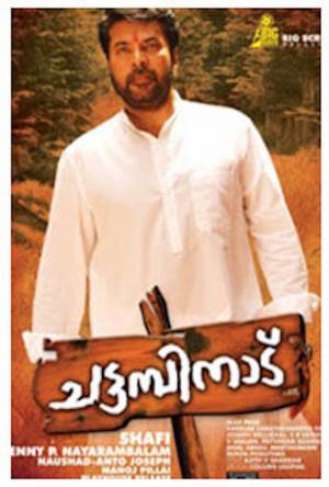 Chattambinaad's Poster