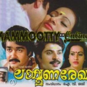 Lakshmana Rekha's Poster
