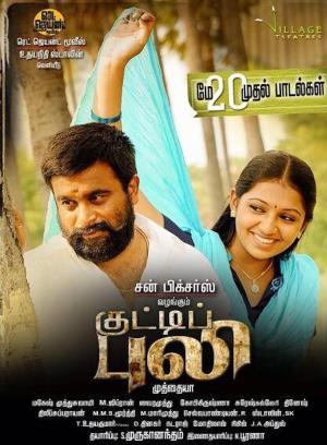 Kutti Puli's Poster