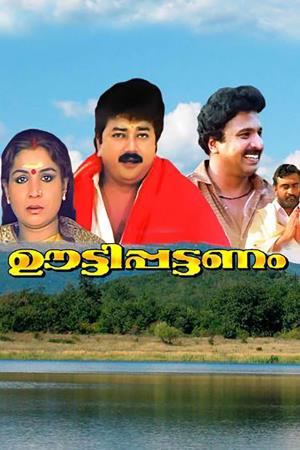 Ootty Pattanam's Poster