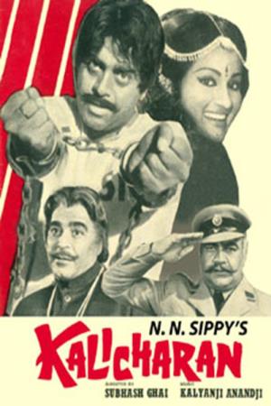 Kalicharan's Poster