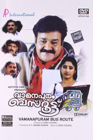Vamanapuram Bus Route's Poster