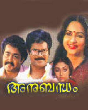 Anubandham's Poster