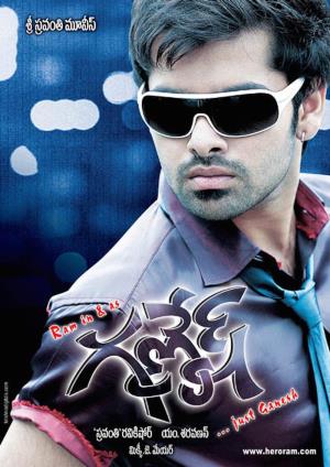 Ganesh Just Ganesh's Poster