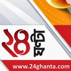 24 Ghanta's Poster