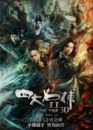 Four II's Poster