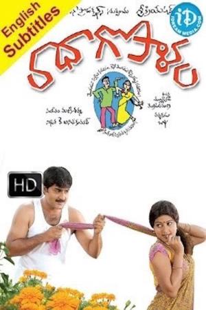Radha Gopalam's Poster