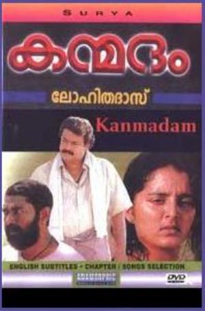 Kanmadam's Poster