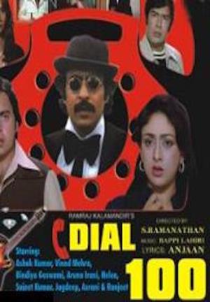 Dial 100's Poster