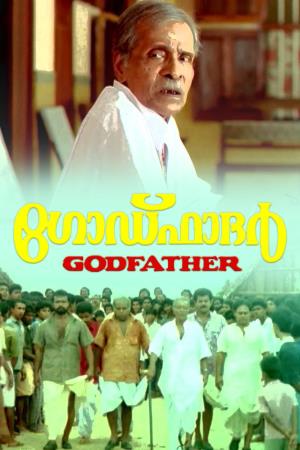 Godfather's Poster