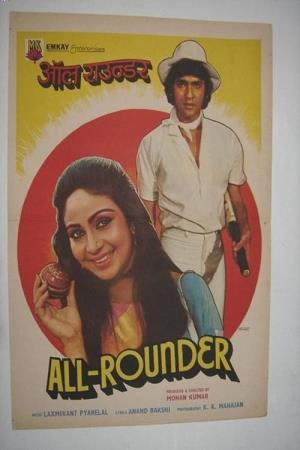 All Rounder's Poster