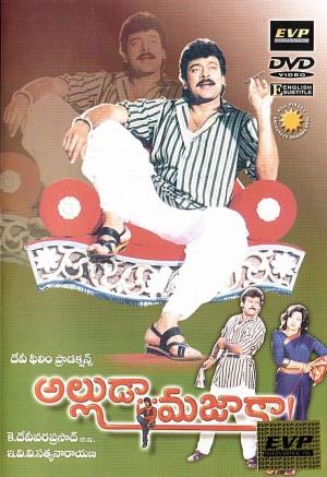 Alluda Majaaka's Poster