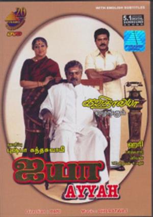 Ayya's Poster