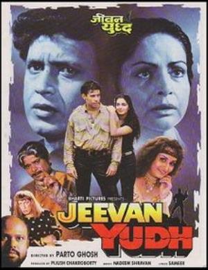 Jeevan Yudh's Poster