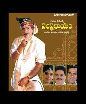 Sampradayam's Poster