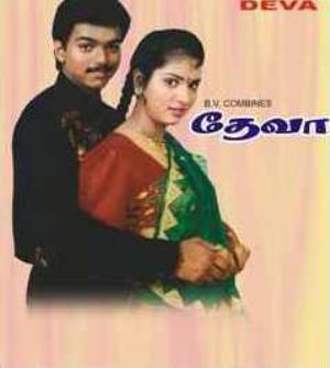 Deva's Poster