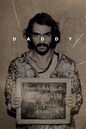 Daddy's Poster