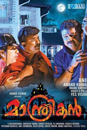 Manthrikan's Poster