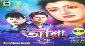 Asha's Poster