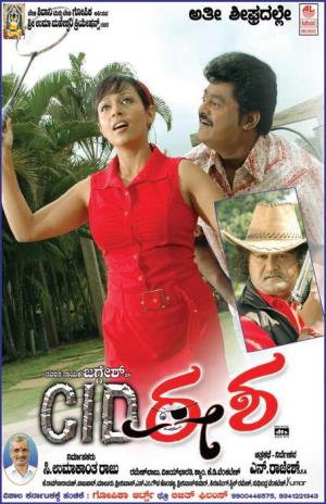CID Eesha's Poster