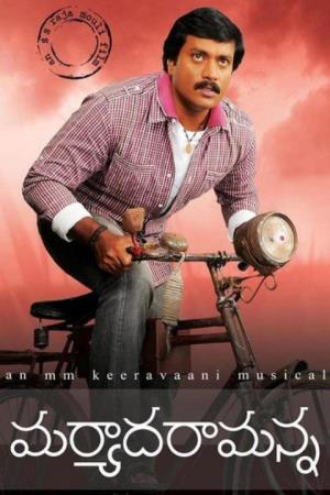 Maryada Ramanna's Poster