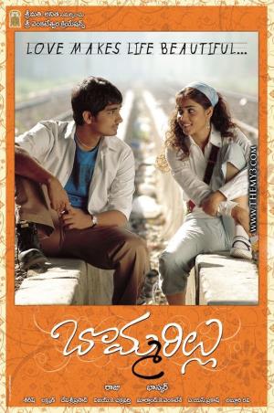 Bommarillu's Poster