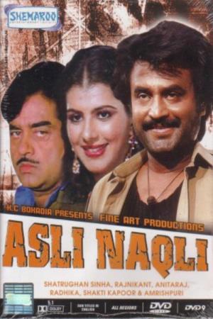 Asli Naqli's Poster