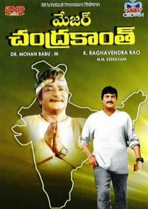 Mouna Poratam's Poster