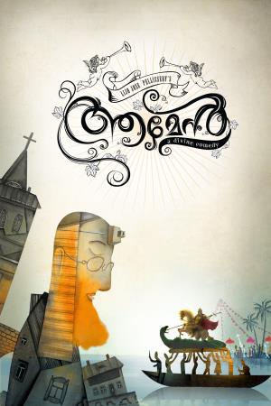 Amen's Poster