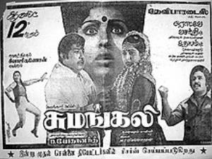 Sumangali's Poster