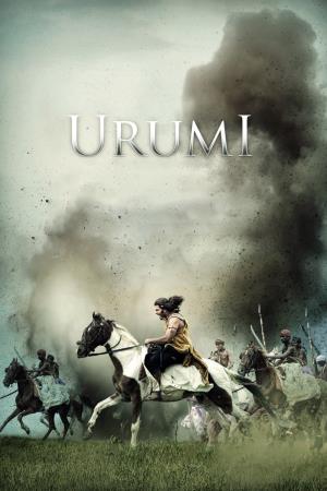 Urumi's Poster