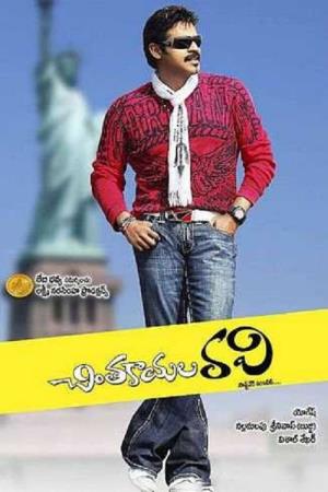 Hitech Khiladi's Poster