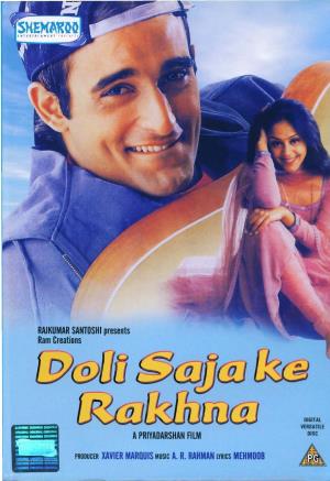 Doli Saja Ke Rakhna's Poster