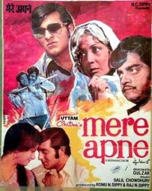 Mere Apne's Poster