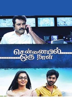 Chennaiyil Oru Naal's Poster