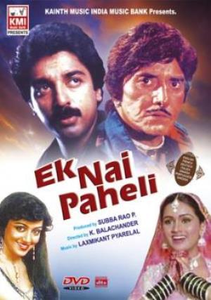 Ek Nai Paheli's Poster