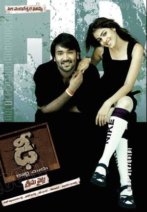 SABSE BADI HERA PHERI (DUB)'s Poster