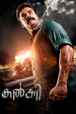 Kalki's Poster