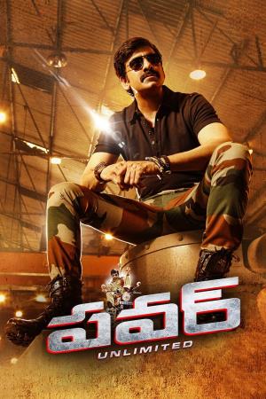 Power Unlimited's Poster
