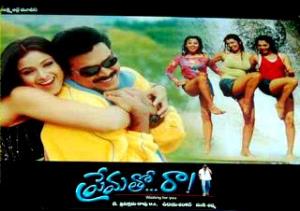 Prematho Raa's Poster