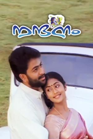 Nandhanam's Poster