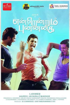 Endrendrum's Poster