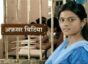 Afsar Bitiya's Poster