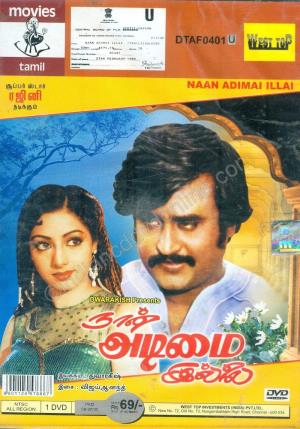 Naan Adimai Illai's Poster