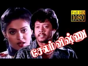 Salem Vishnu's Poster