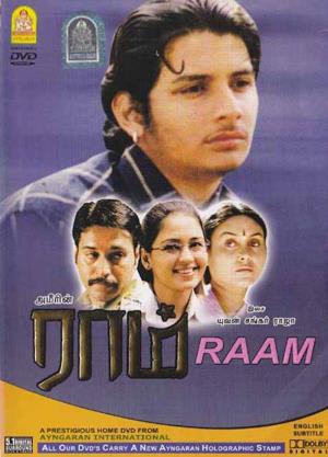 Raam's Poster